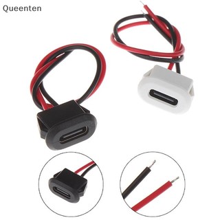 Queenten 2Pin USB-C TypeC Đầu nối USB chống nước Nén trực tiếp Đế nữ Ổ cắm nữ Giao diện sạc có dây hàn Ổ cắm chống nước QT