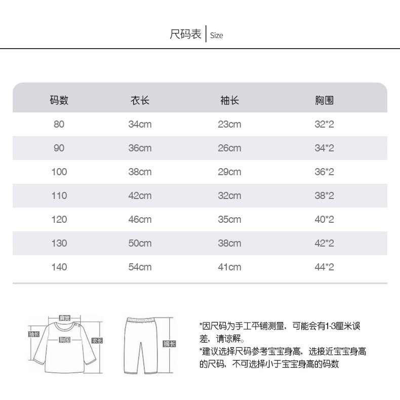 Phong Cách Mới Trẻ Em Tất Cả Trận Đấu Áo Khoác Dệt Kim Bé Trai Bé Gái Ấm Áp Cardigan Dày Bên Ngoài Mặc Áo Len