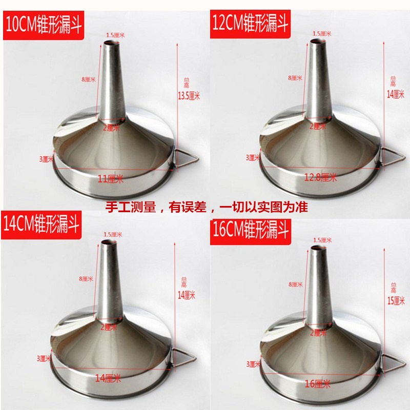 Phễu Rót Rượu Bằng Thép Không Gỉ Tiện Lợi