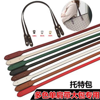 Phù Hợp Dây Đeo Vai / Xách Tay / Túi Xách Bằng Da Thật Thay Thế Tiện Dụng Chất Lượng Cao