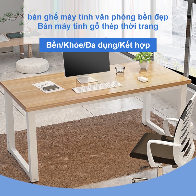 SUNNY Bàn làm việc đa năng bàn học bàn làm việc văn phòng chân sắt có thanh giằng chéo gia cố