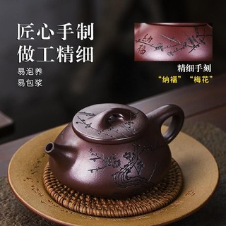 Ấm trà tử sa Thạch Biều Hoa Mai (340ml)
