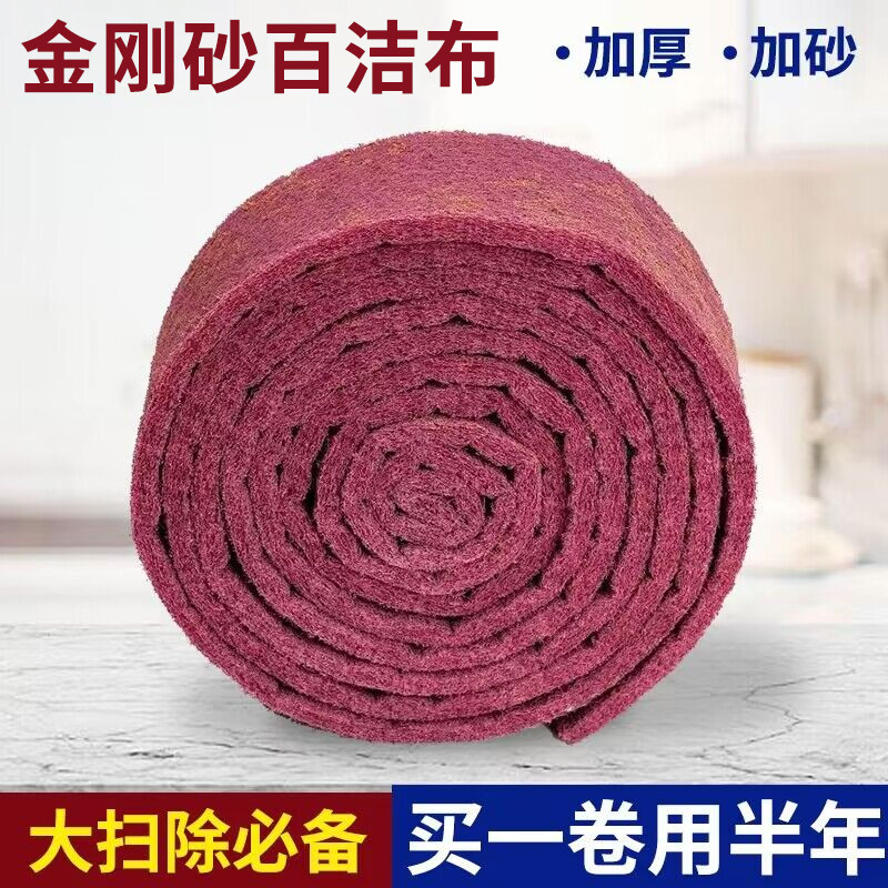 Tấm cọ rửa Emery dày Magic Rag Hộ gia đình