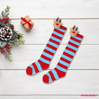 Mg-kids Cho Bé Tất Sọc Giáng Sinh Mềm Mại Thoáng Khí Dễ Thương Nai Sừng Tấm Búp Bê Trên Đầu Gối Tất Co Giãn Cho Bé