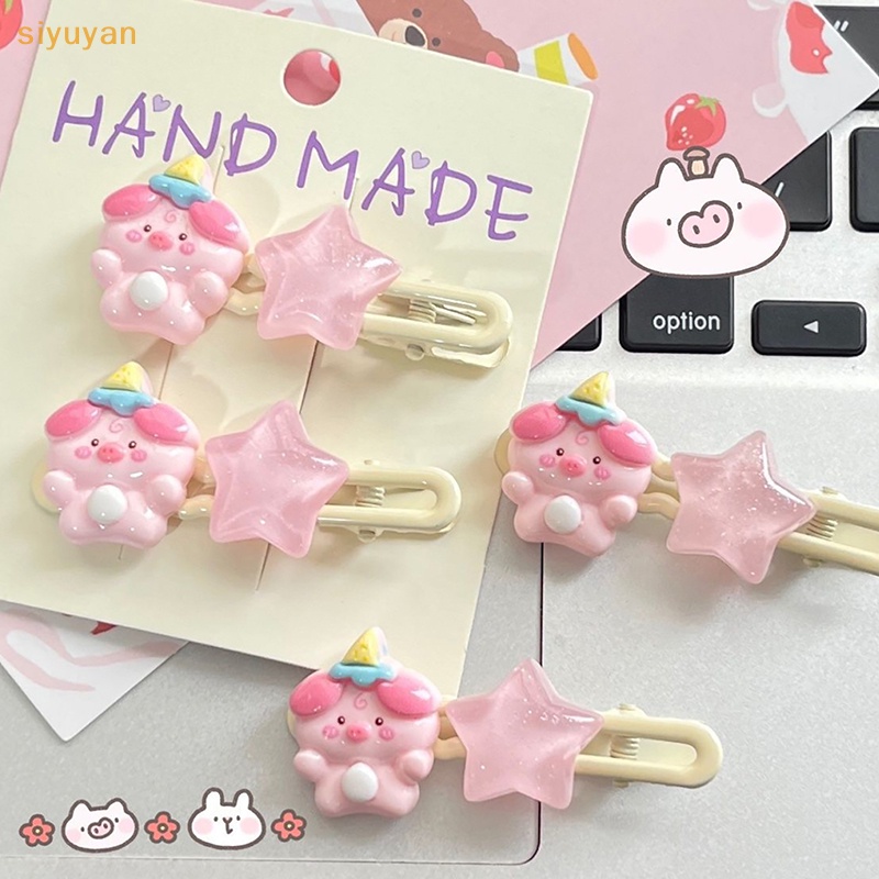 Lợn hoạt hình dễ thương Siyuyan dành cho bé gái vn