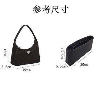 Túi Lót Bên Trong Cho prada hobo Ba Trong Một