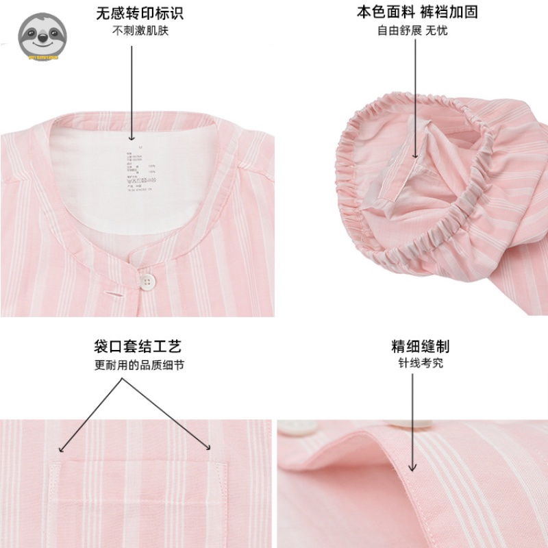 Bộ Đồ Ngủ Cotton Mỏng Mềm Mại / Tay Ngắn Hai Lớp / Kẻ Sọc Không Đường May Phong Cách Muji Nhật Bản Cho Nữ