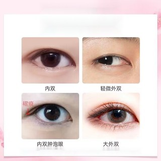 Lucky Trendy Miếng dán mí mắt hai mí cho màu da tự nhiên, vô hình và không để lại dấu vết