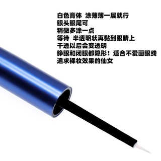 MENGLU Keo Dán Lông Mi Giả Siêu Dính Tự Nhiên Hai Chức Năng Trong Suốt Nhanh Khô