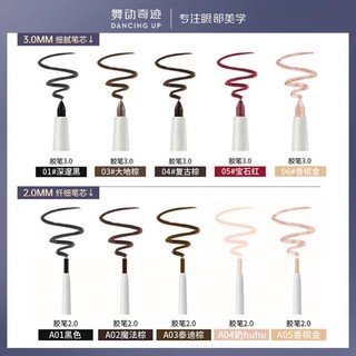 DANCING UP Bút kẻ mắt dạng gel chống thấm nước, không lem và lâu trôi giúp làm sáng tông màu da