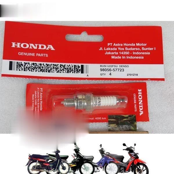 BUGI WAVE 100 , DREAM 100 SPARK PLUG U22-FSU ( 98056-57723 ) | Shopee ...