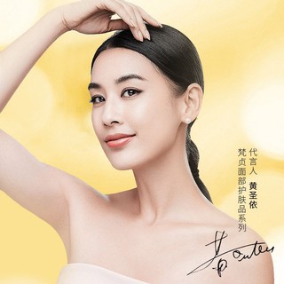 Bộ Tế Bào Gốc Phục Hồi Da Hư Tổn Giúp Da Mịn Màng Chống Nhăn Xoá Mờ Vết Thâm Giúp Da Trắng Mịn