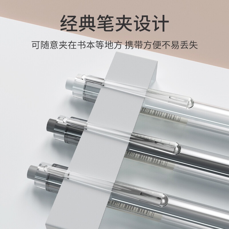 1 Bút Mực Nước M&G Ngòi 0.5Mm Màu Đen
