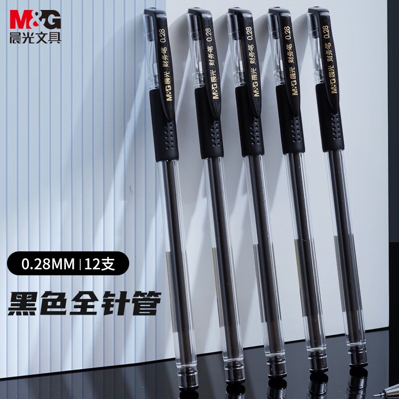 1 Bút Mực Nước M&G Ngòi Bút 0.28 Màu Đen Nắp Kéo Đặc Biệt Cho Học Sinh / Văn Phòng