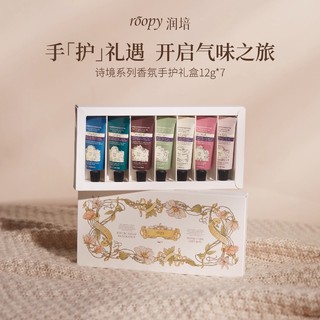 Kem Dưỡng Ẩm Và Chăm Sóc Da Tay Hàng Chính Hãng