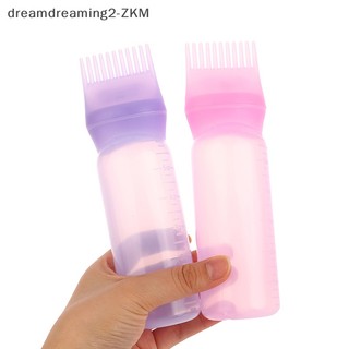 1 Lọ Nhựa Đựng Dầu Gội Nhuộm Tóc 120ml Tiện Dụng