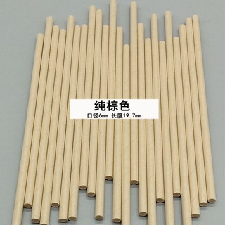 Dùng Một Lần Ống Hút Giấy Phân Phối Màu Trơn Nước Uống Ống Hút Đảng Món Tráng Miệng Bánh Ngọt Trang Trí 100 Miếng