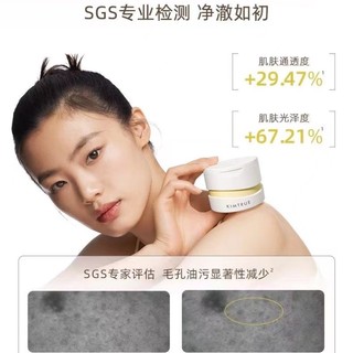 Kem Tẩy Trang KIMTRUE 3.0 Làm Sạch Sâu Cho Mắt / Môi