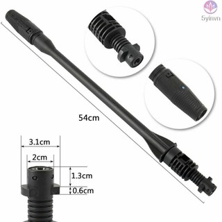 KARCHER Vòi Xịt Nước Áp Suất Cao K 1 2 3 4 5 6 7