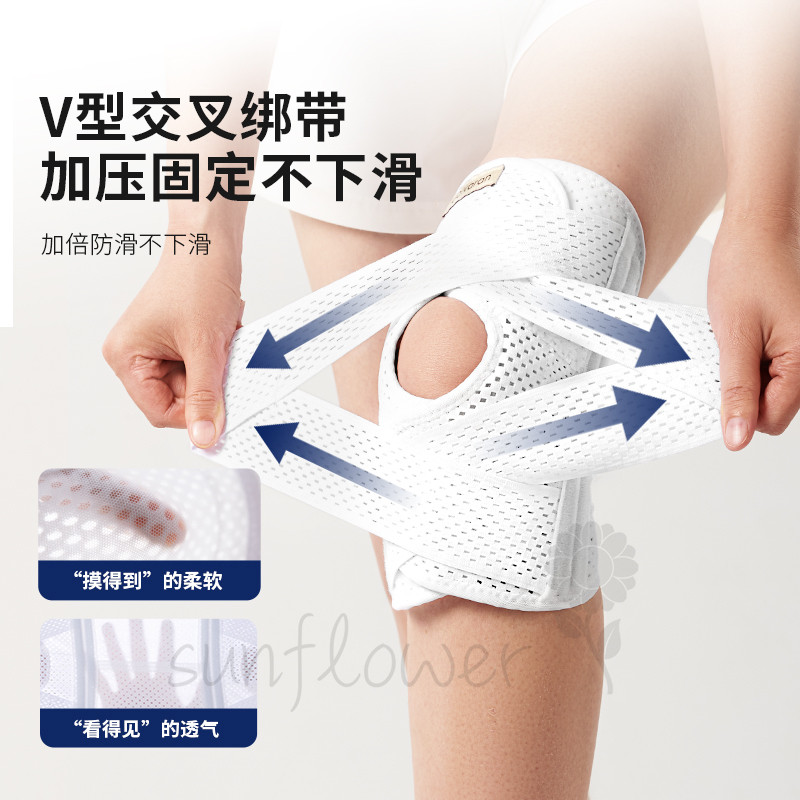 Miếng đệm đầu gối chuyên nghiệp Nam thể thao Đầu gối nữ Khớp chạy bộ Vỏ bảo vệ thoáng khí