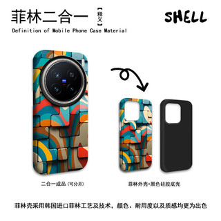 Ốp điện thoại hình vuông màu sắc tương thích với Vivo X200Pro, ốp phim X200Pro, thương hiệu thời trang ProMini, hàng Matte Spot