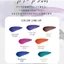Dầu Gội Bổ Sung Hạt Màu Milbon Color Gadget Shampoo 150ml ( New )