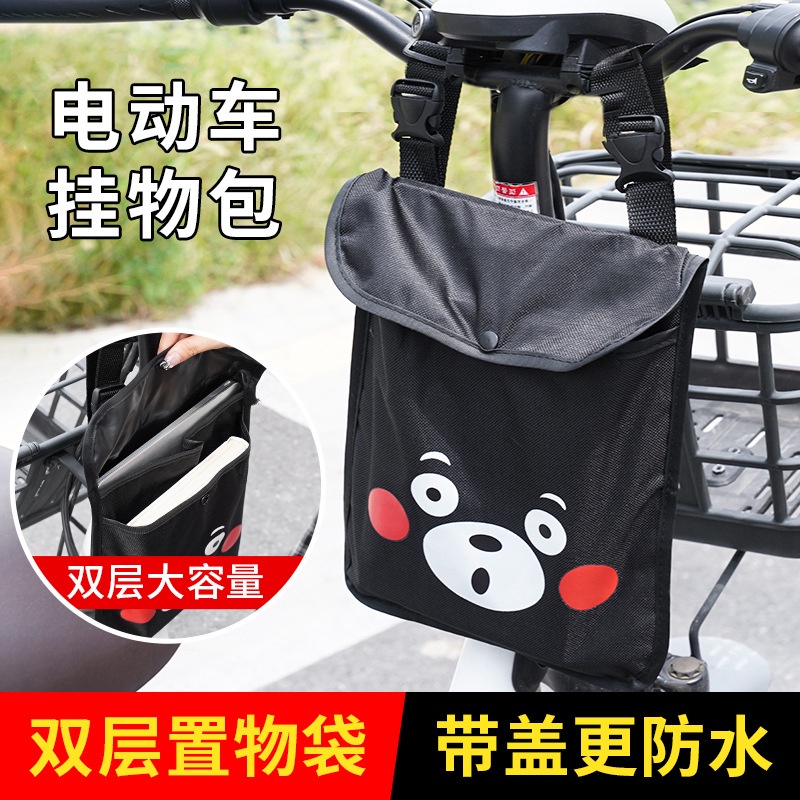 Túi Đựng Đồ Treo Phía Trước Xe Đạp Điện Chống Thấm Nước Mưa Tiện Dụng