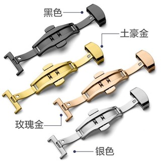Khóa Cài Tự Động Bằng Thép Không Gỉ Hình Bướm Màu Vàng Hồng
