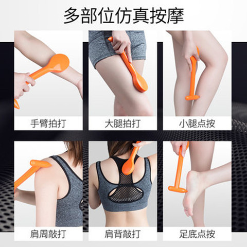 Bảng cạo kinh tuyến bằng cao su silicone, gậy massage toàn thân, búa gõ vai, máy massage lưng, bảng cạo sức khỏe cầm tay M1SA