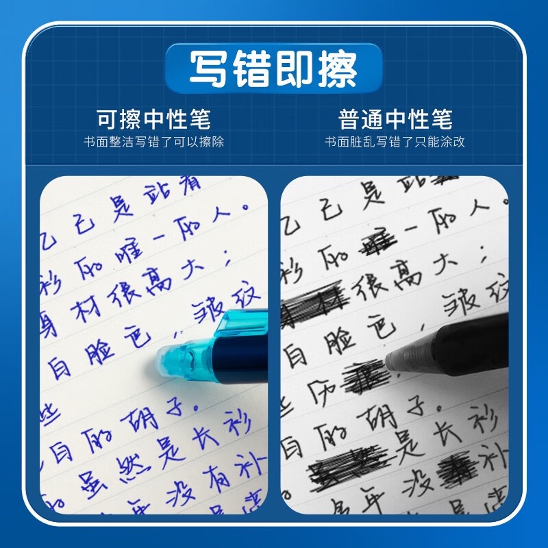 M&G Bút gel Văn Phòng Phẩm 0.5 Có Thể Xóa Được Màu Xanh Dương Đen Có Thể Tẩy Được Cho Học Sinh st 1 Cái m Và g