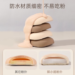 Guoxiaoniu Mút Trang Điểm Ướt Và Khô Dạng Mềm Mại Tiện Dụng