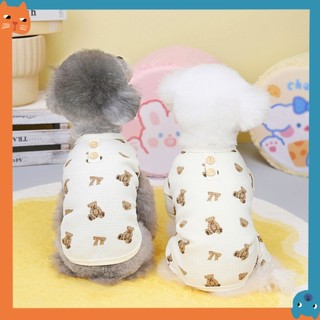 Mới Gấu Nhỏ Quần Áo Thú Cưng Chó Bốn Chân Đồ Nội Thất Gia Đình Thú Cưng Chó Tank Top Thú Cưng Bốn Chân Đồ Nội Thất Gia Đình Quần Áo Thú Cưng Quần Áo Mèo