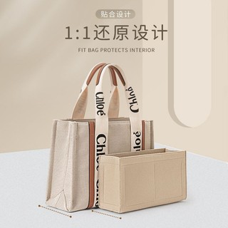 Túi Lót Nỉ Đựng Đồ Hình Túi tote Lót Bên Trong Túi Xách chloe woody