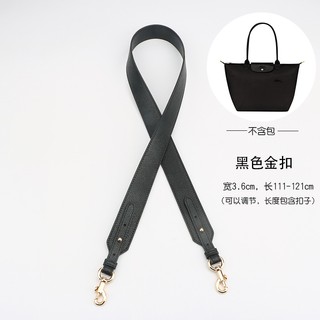 Dây Đeo, Phụ Kiện Túi Cao Cấp