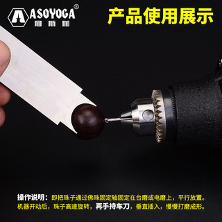 Dao tròn Asjia H01M cắt chạm khắc gỗ, dụng cụ làm hạt gỗ/Bodhi