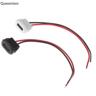 Queenten 2Pin USB-C TypeC Đầu nối USB chống nước Nén trực tiếp Đế nữ Ổ cắm nữ Giao diện sạc có dây hàn Ổ cắm chống nước QT
