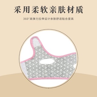 Đai Đeo Nâng Cơ Mặt Tạo Cằm Chữ v Chống Nếp Nhăn Thoáng Khí