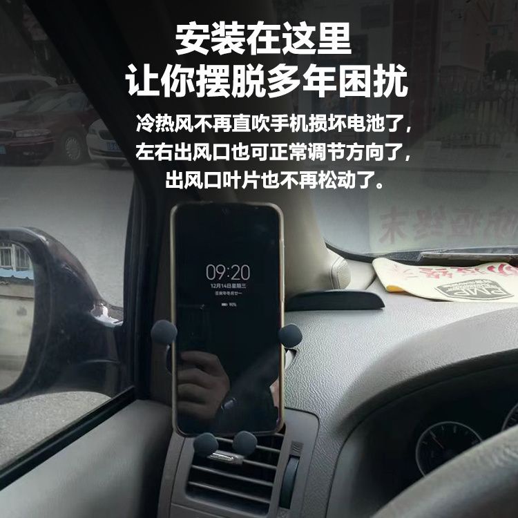 Giá đỡ điện thoại ô tô mới không chặn cửa thoát khí bên hông chuyên dụng Điều hướng ô tô Loại móc nội thất cố định