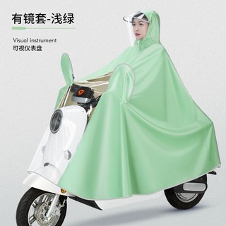Áo Mưa xe máy điện áo mưa Dày Dặn Che Phủ Toàn Thân Chống Mưa Cho Người Lớn đi xe máy điện xe đạp