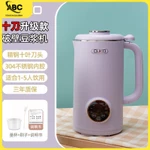 Máy làm sữa hạt 1,2 L - Lưỡi dao 8 cánh inox 304 cao cấp, công suất 800W [ CỬA HÀNG ABC_Tiện ích gia đình ] — ảnh 8