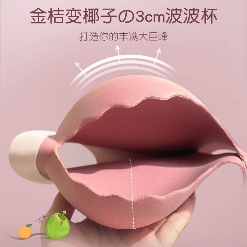 Áo Ngực Nhỏ Không Đường May Chống Chảy Xệ Dày Dặn Hình Mèo Dễ Thương Cho Nữ
