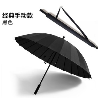 Ô che mưa 24 nan bằng thép siêu chắc chắn, Chống thấm nước và tia UV hiệu quả bubblu24.vn