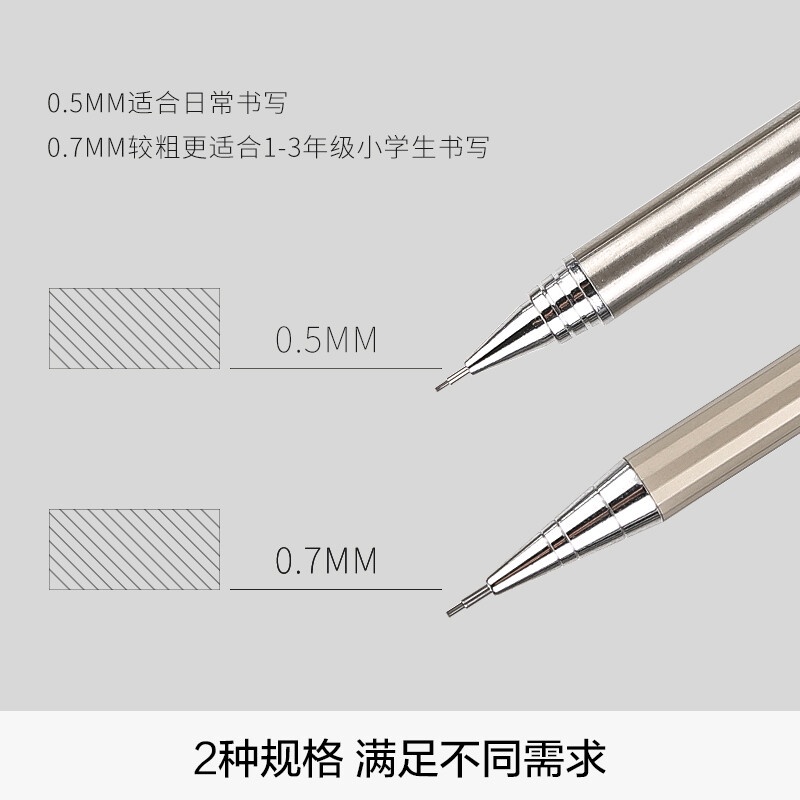 Hộp Đựng Bút Bằng Kim Loại 0.7mm M&G Chống Vỡ Ngòi Kim Cương Màu Sắc Ngẫu Nhiên mp1001b M&G