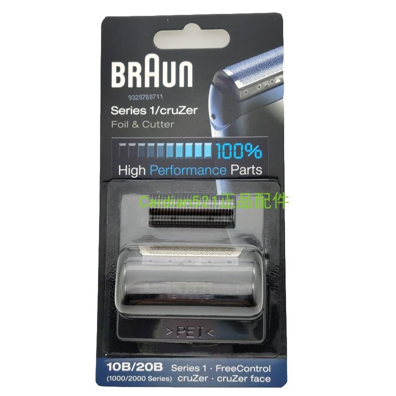 Máy cạo râu điện Braun Head Blade Series 1 Series 1 190S-1 190 Phụ kiện lưới tản nhiệt