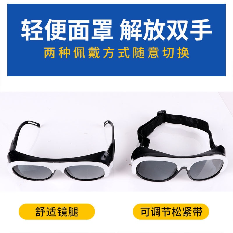 Mặt nạ hàn da bò có dây đàn hồi Tấm chắn mặt nhẹ Máy hàn hồ quang Argon Tấm chắn hàn mặt chống nướng