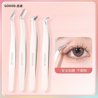 GOOOD Nhíp Gắp Lông Mi Chuyên Nghiệp Độ Chính Xác Cao
