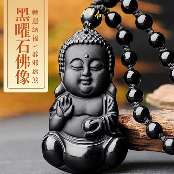 Mặt dây chuyền vòng cổ Phật Obsidian tự nhiên Mặt dây chuyền vòng cổ Bùa hộ mệnh Mặt dây chuyền nam và nữ Mặt dây chuyền nam và nữ Mặt dây chuyền 💍 ❈ ❈ ❈ ❈ ❈ ❈ ❈ ❈ ❈ ❈ ❈ ❈ ❈ ❈ ❈ ❈ ❈ ❈ ❈ ❈