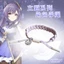SQ11 Genshin Tác Động Furina Vòng Tay Sư Tử Anime Có Thể Điều Chỉnh Dây Đeo Tay Focalors Fontaine Dây Tay Phụ Kiện Thời Trang Quà Tặng