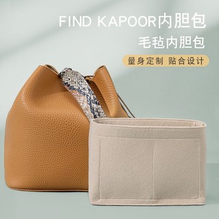 Túi Lót Nỉ Đựng Vật Dụng Bên Trong Cho find kapoor
