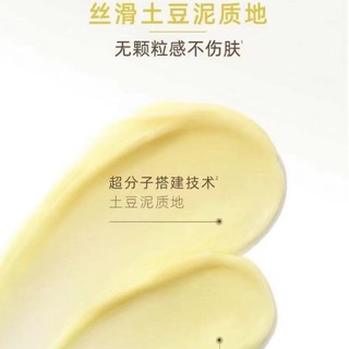 Kem Tẩy Trang KIMTRUE 3.0 Làm Sạch Sâu Cho Mắt / Môi